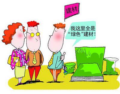 新房裝修九大陷阱避坑指南