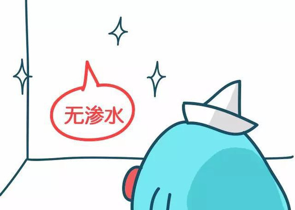 一秒学会!漫画版装修验收全教程