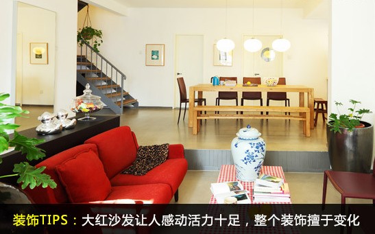 精選8個客廳裝飾案例 讓客廳裝修與眾不同