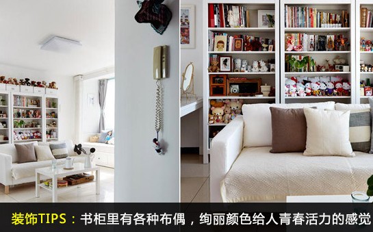 精選8個客廳裝飾案例 讓客廳裝修與眾不同