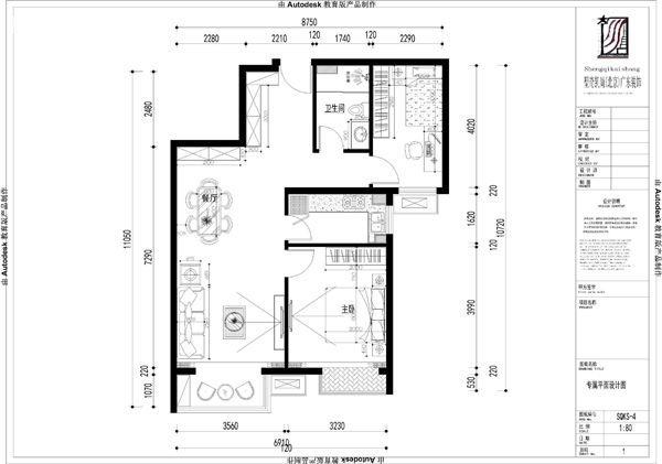 92平米简欧风格二居室装修效果图