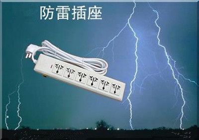 防雷插座真的有用吗?公牛防雷插座质量评测