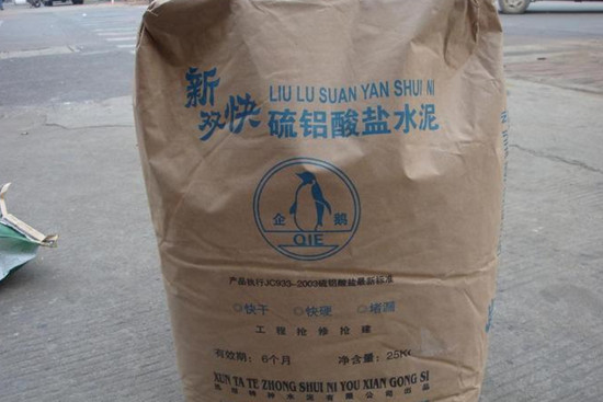 雙快水泥使用注意事項