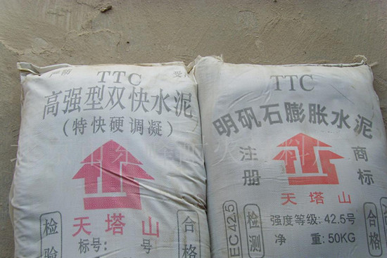 雙快水泥使用注意事項