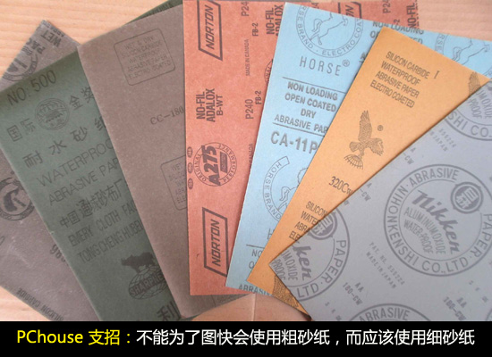 家居木门翻新与养护攻略