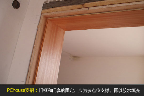 木工工程验收细节要点：稳固、美观与做工全解析