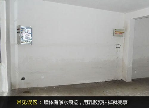 避免家装遗憾 盘点二手房翻新误区