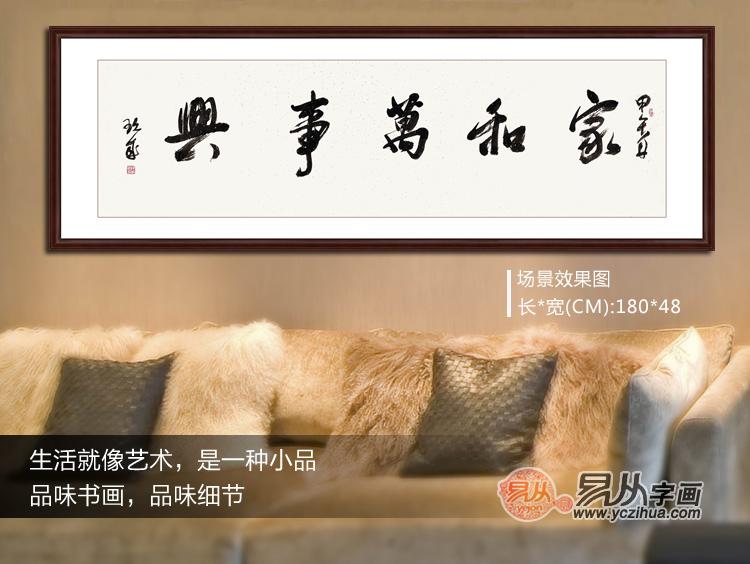 客廳沙發背景牆掛畫推薦：提升家居格調與氣場