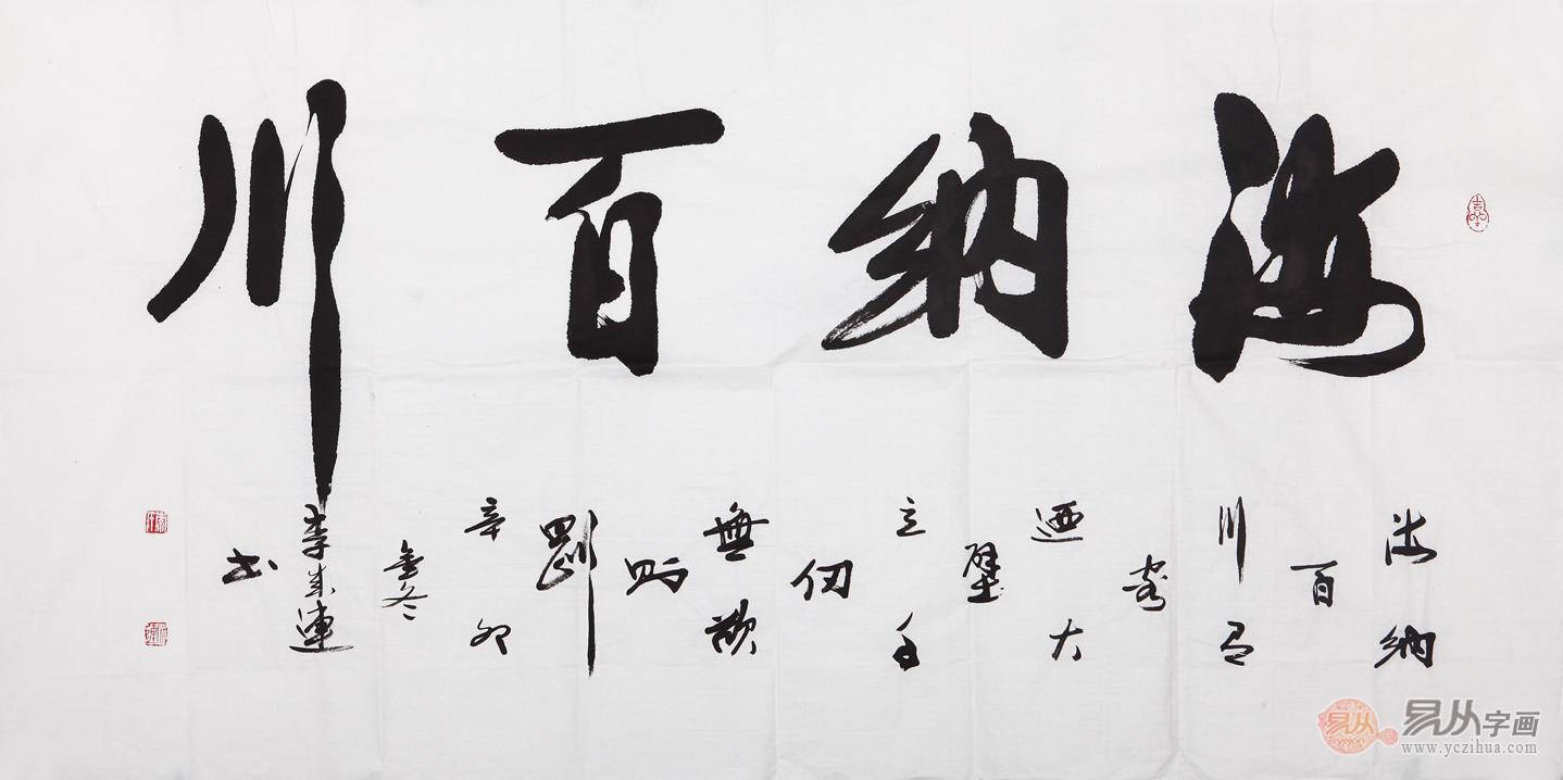 辦公室掛什麼字好：提升形象與品位的書法選擇