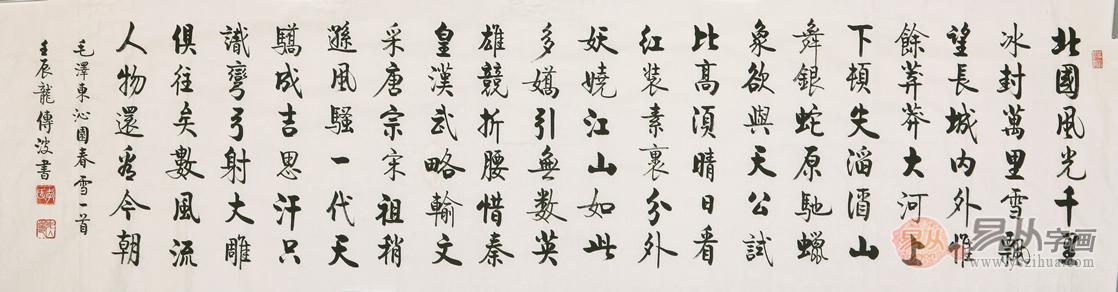 辦公室掛什麼字好：提升形象與品位的書法選擇