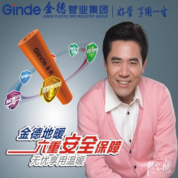 金德地暖怎麼樣?金德地暖價格詳解