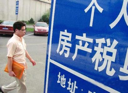 買房交稅注意事項與相關費用說明