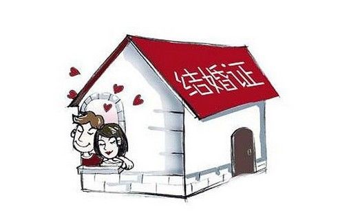 婚后买房相关规定与法律要点解析