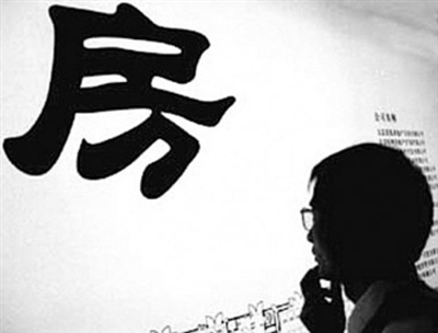 首次購房注意事項:5個關鍵步驟與實用建議