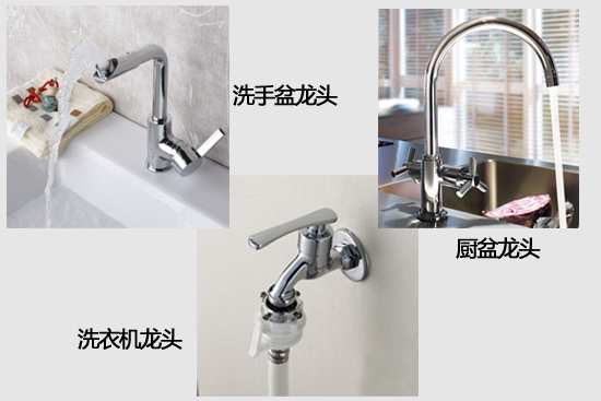 家居用水健康指南:水龍頭使用掃盲與正確選擇