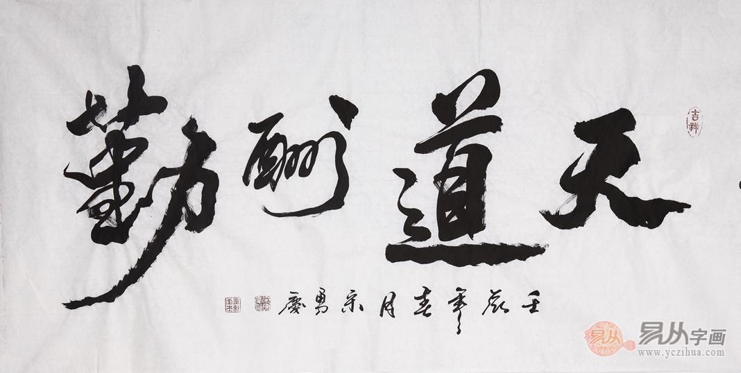 書房掛什麼字畫好?原創書法與畫作推薦