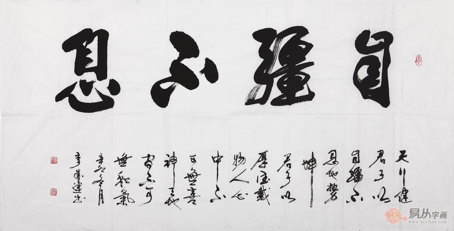 書房掛什麼字畫好?原創書法與畫作推薦