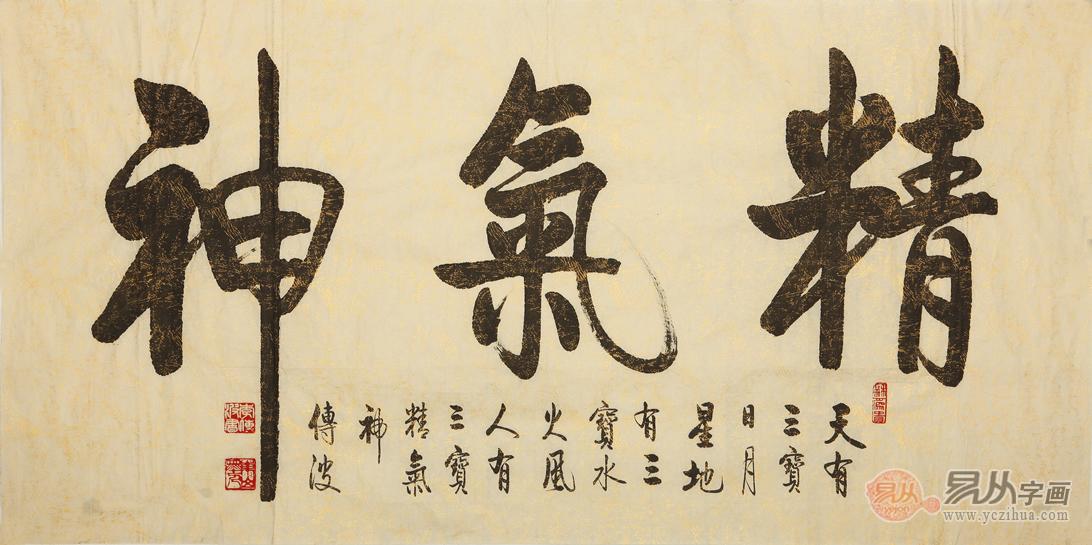 書房掛什麼字畫好?原創書法與畫作推薦
