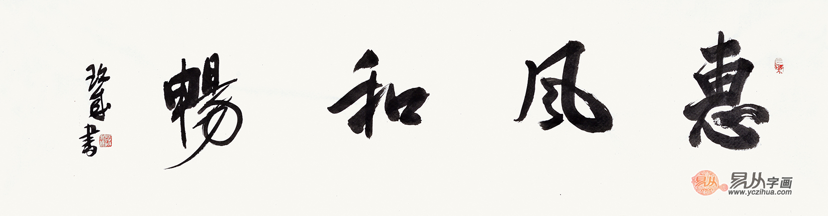 客廳書法裝飾指南：選擇與擺設要點