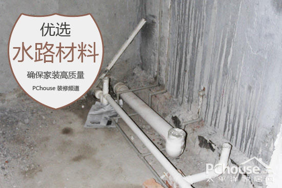教你優選水路改造材料：管材、管件與品質選購要點
