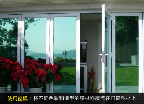 節能窗戶如何選購？型材、玻璃與配件全解析