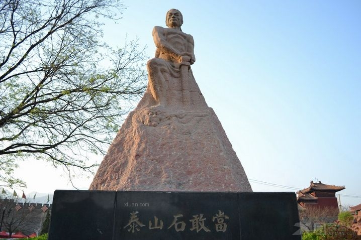 泰山石擺放風水禁忌指南