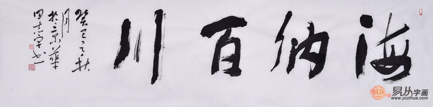 辦公室書法選擇:提升空間氣質的典雅藝術