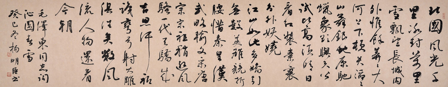 辦公室書法選擇:提升空間氣質的典雅藝術