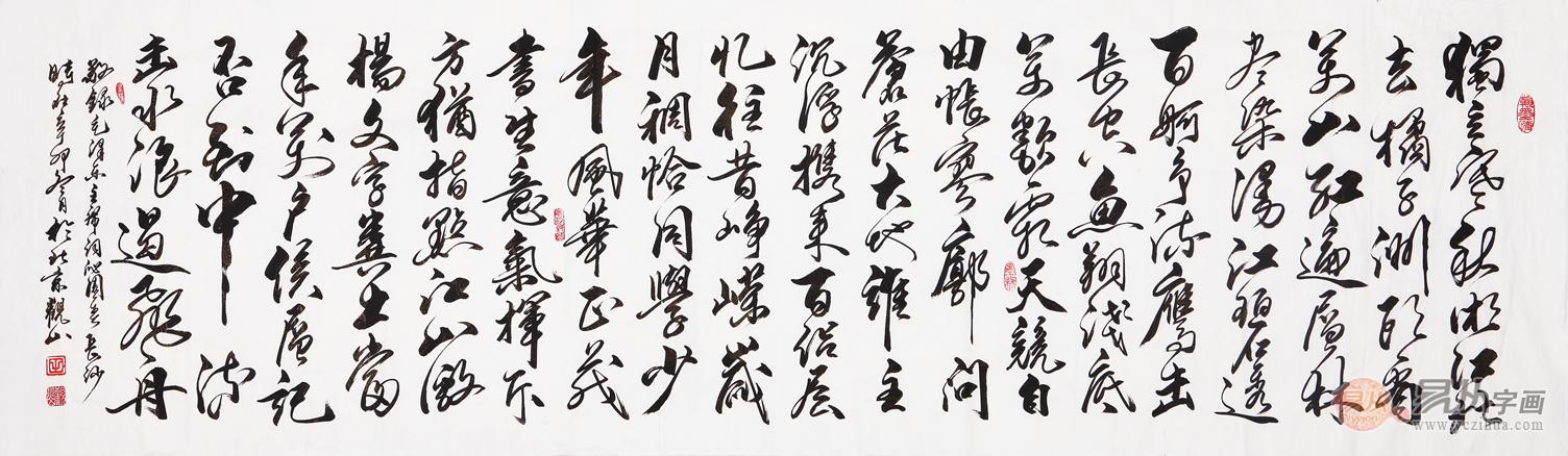 適合辦公室裝飾的書法作品:八尺精品推薦
