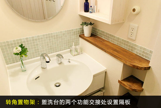 小户型卫浴间收纳技巧：隐藏式与内嵌角落巧利用