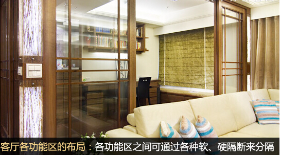 多功能客厅装修攻略:功能分区与风格设计指南