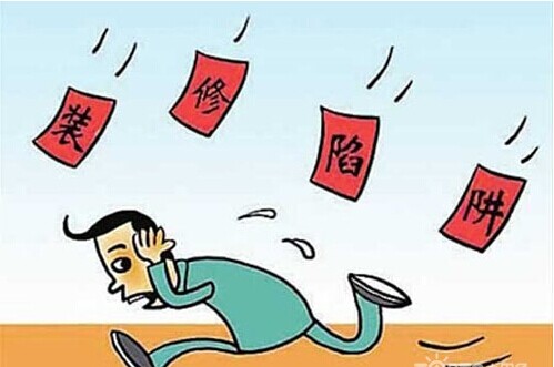簽訂裝修合同要注意什麼？裝修合同簽署小常識大揭密