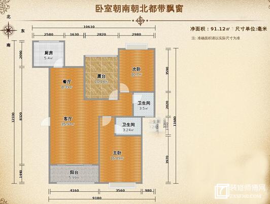 8张图教你避坑：哪些户型的房子不能买