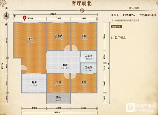 8张图教你避坑：哪些户型的房子不能买