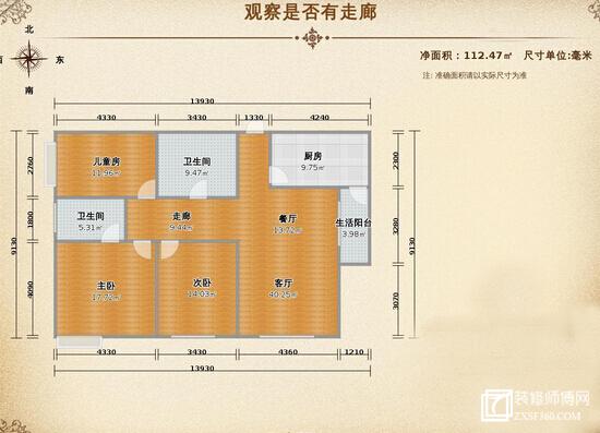 8张图教你避坑：哪些户型的房子不能买