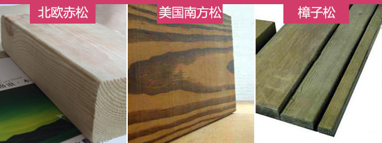 庭院阳台装修选好材,如何选购防腐木材料