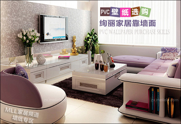 PVC壁紙選購3大技巧:環保、質量與耐用性全解析