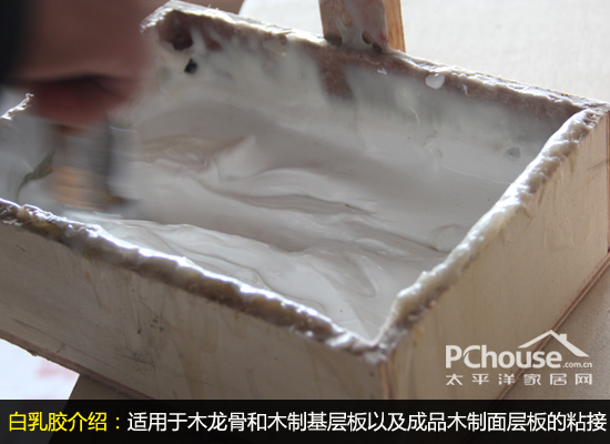 家装常用胶粘剂选购指南