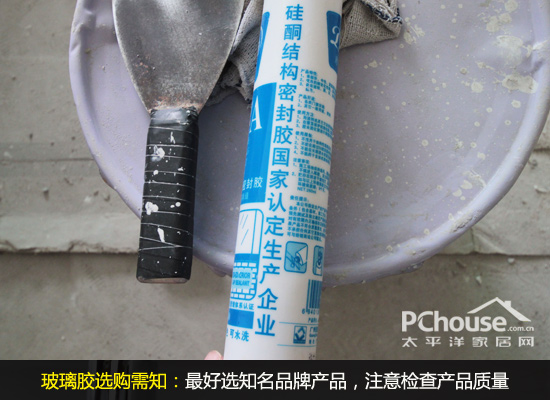 家装常用胶粘剂选购指南