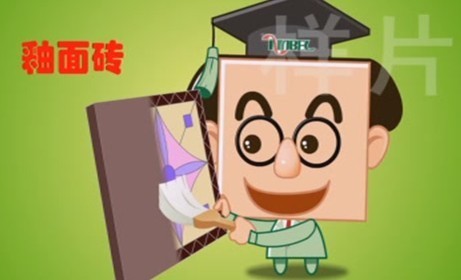 三步成「磚家」:磁磚選購完全指南
