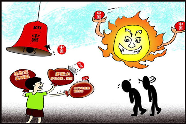 中暑了怎麼辦？中暑吃什麼？生活常識快速緩解症狀