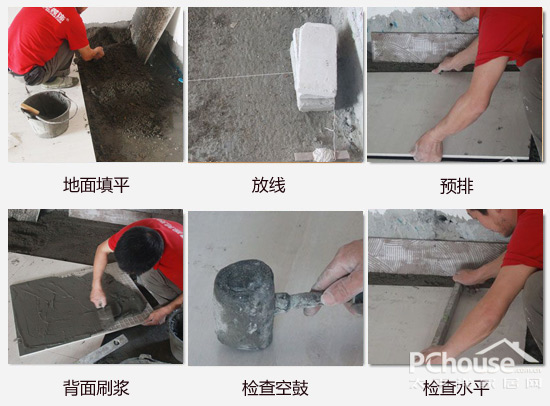 全面解析地面装修：材料对比与施工指南