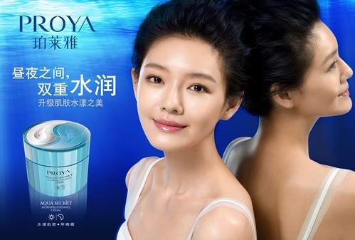 想和范爷一样美吗？女人必看！