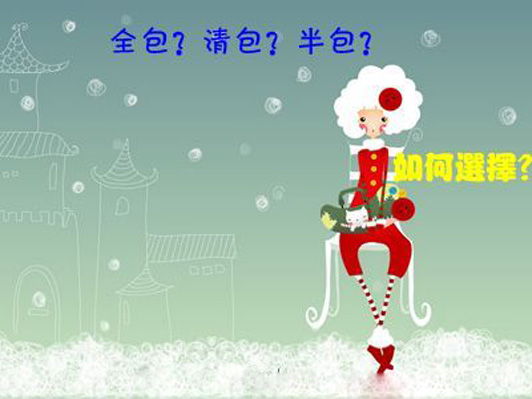 辦公室裝修全包 vs 半包：主要差異與選擇建議