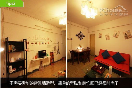 13平米小客厅装修逆袭记:低预算打造温馨空间