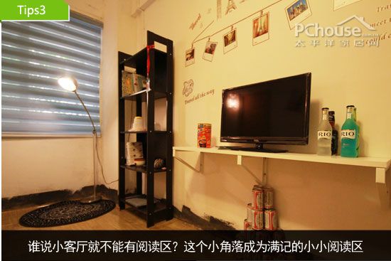 13平米小客厅装修逆袭记:低预算打造温馨空间