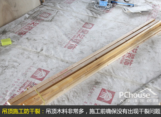 秋季木工施工防干裂全攻略:材料处理与隐蔽工程要点