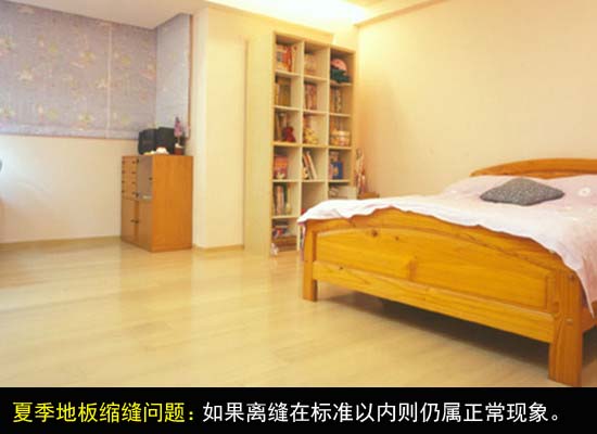 解决夏季地板三大问题：起拱、变色与缩缝