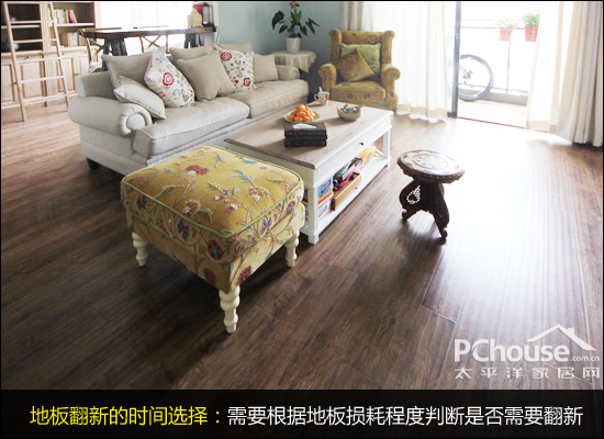 舊地板翻新全攻略:省錢實用指南