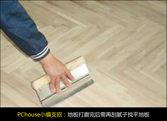 舊地板翻新全攻略:省錢實用指南